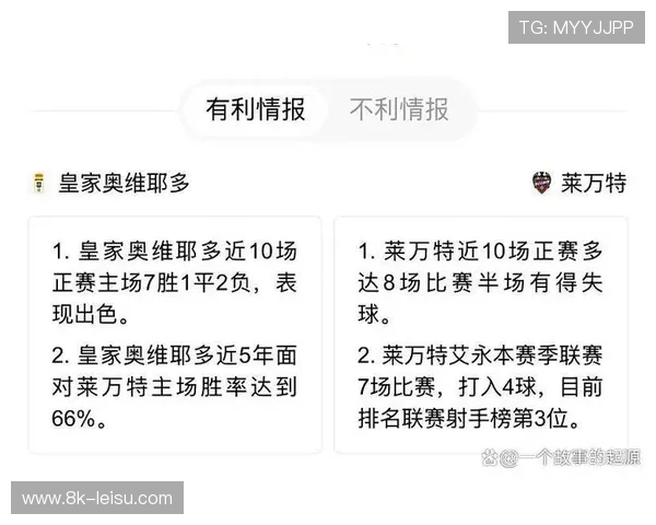 巴黎FCvs欧塞尔，升班马对决影响保级格局